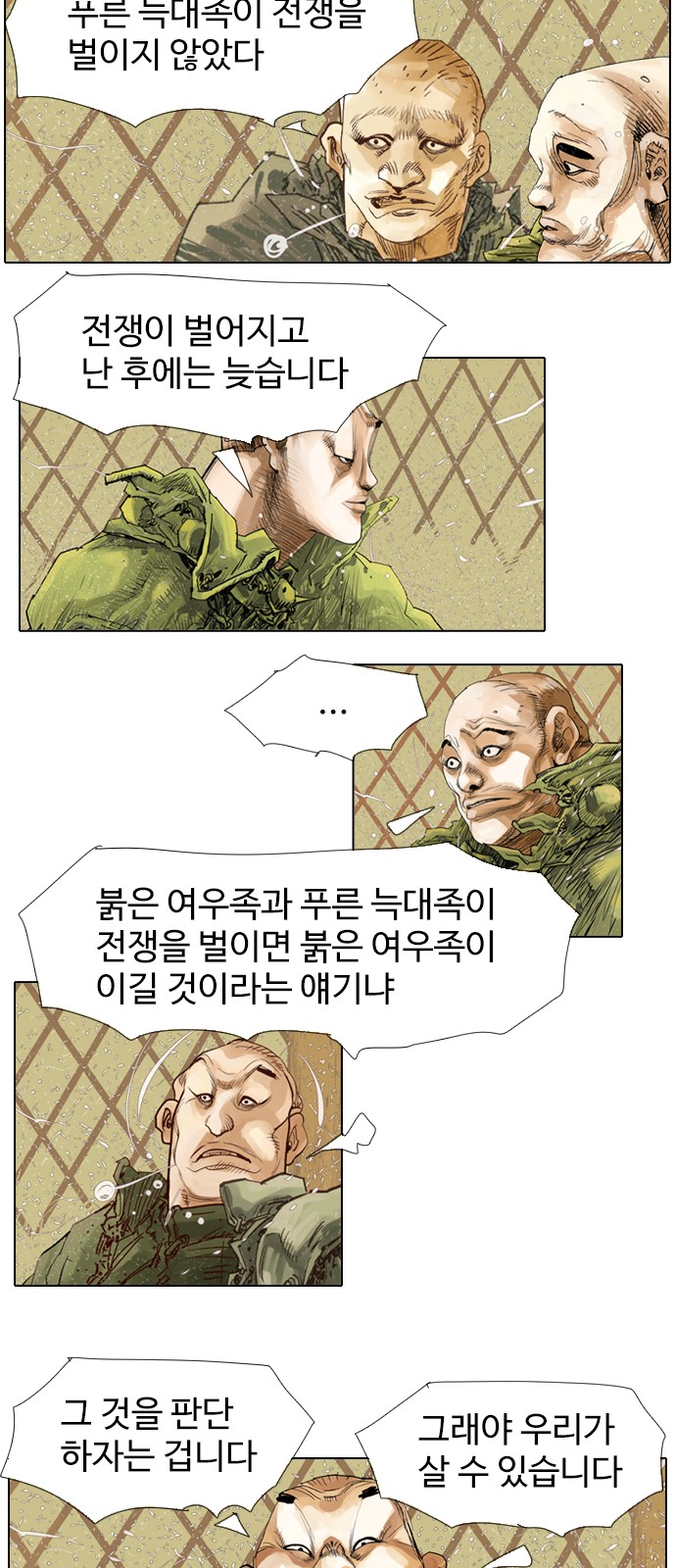 9 페이지