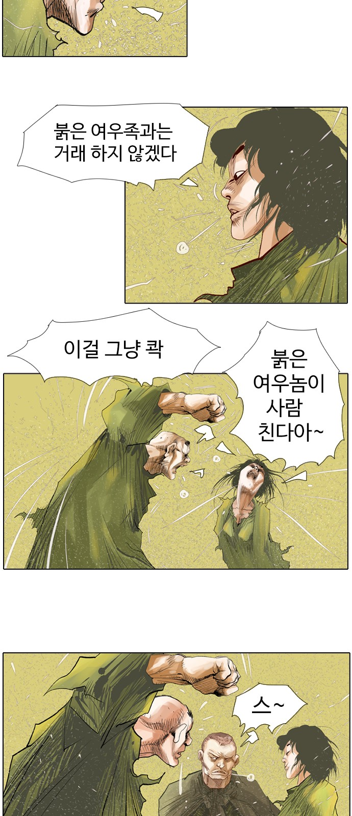 10 페이지