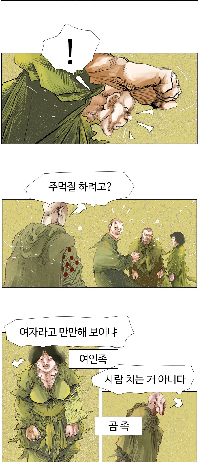 11 페이지