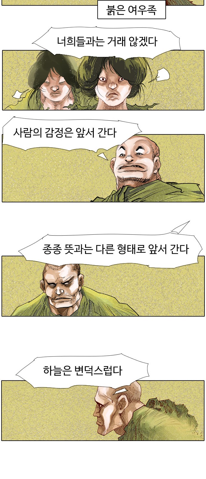 13 페이지