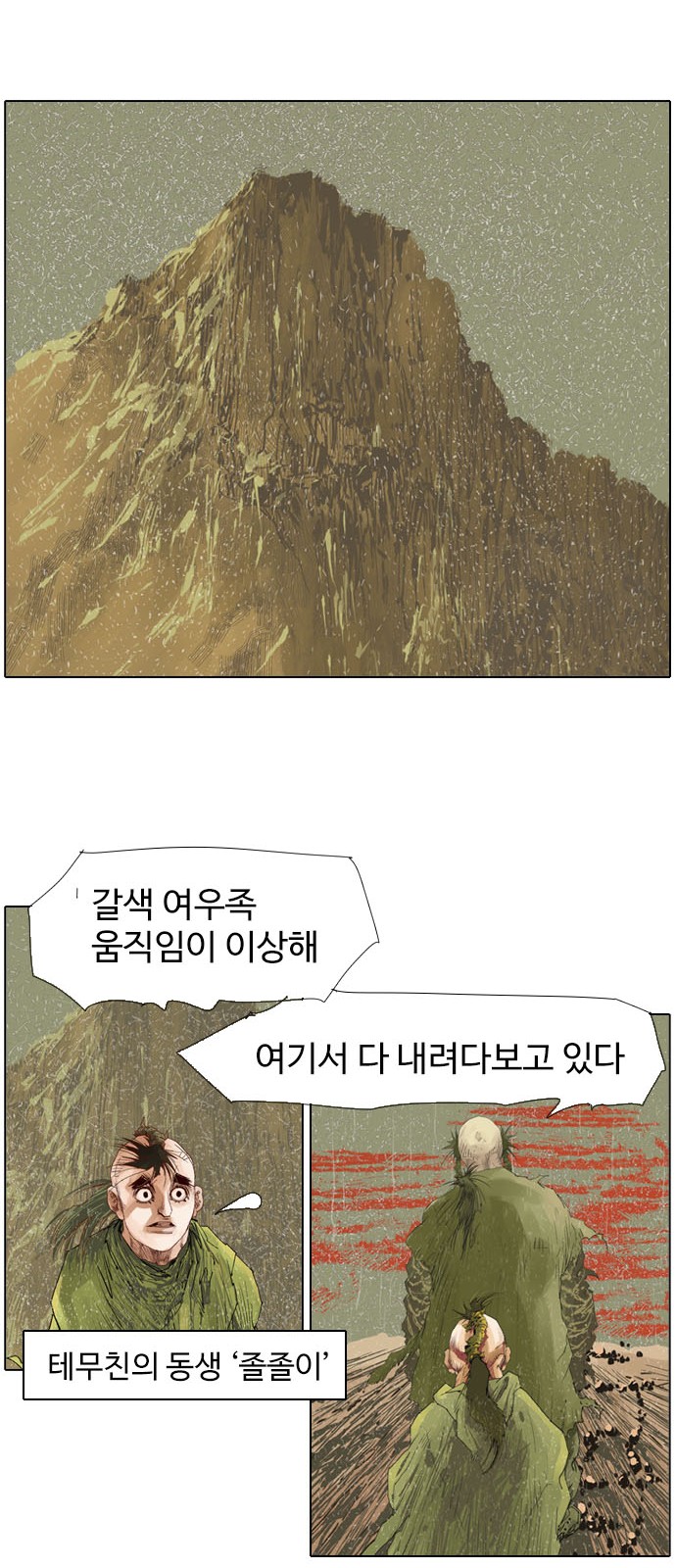 15 페이지