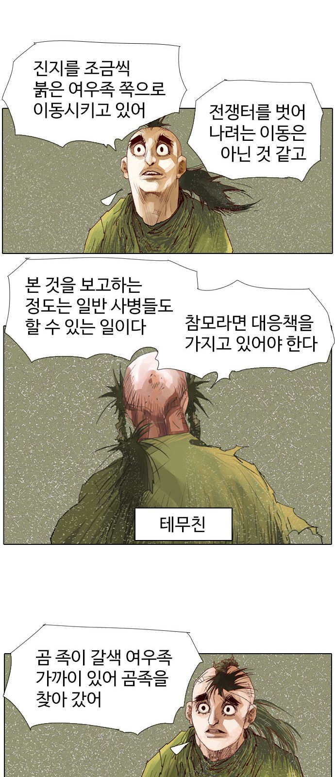 16 페이지