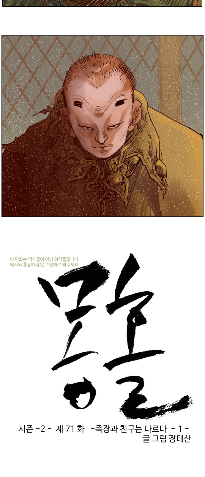 2 페이지