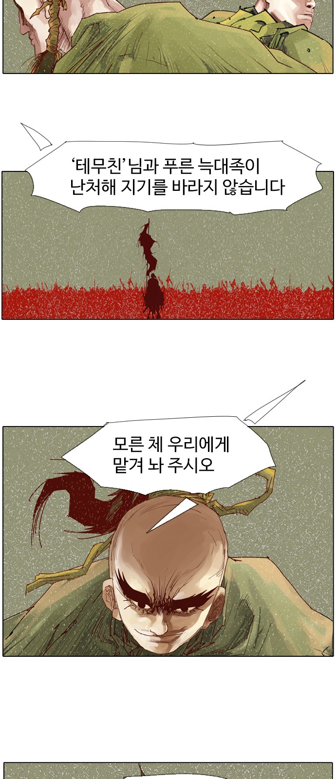 20 페이지