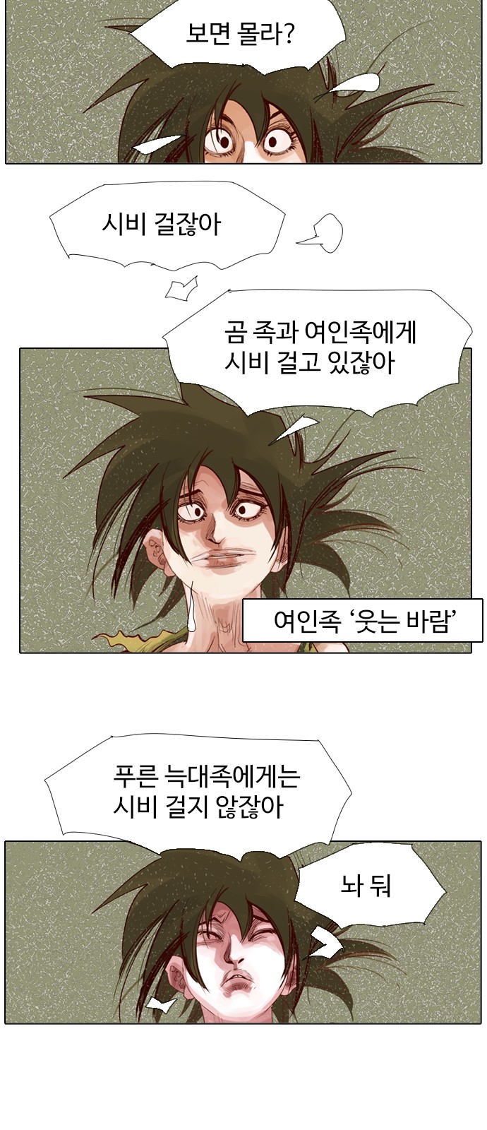 21 페이지