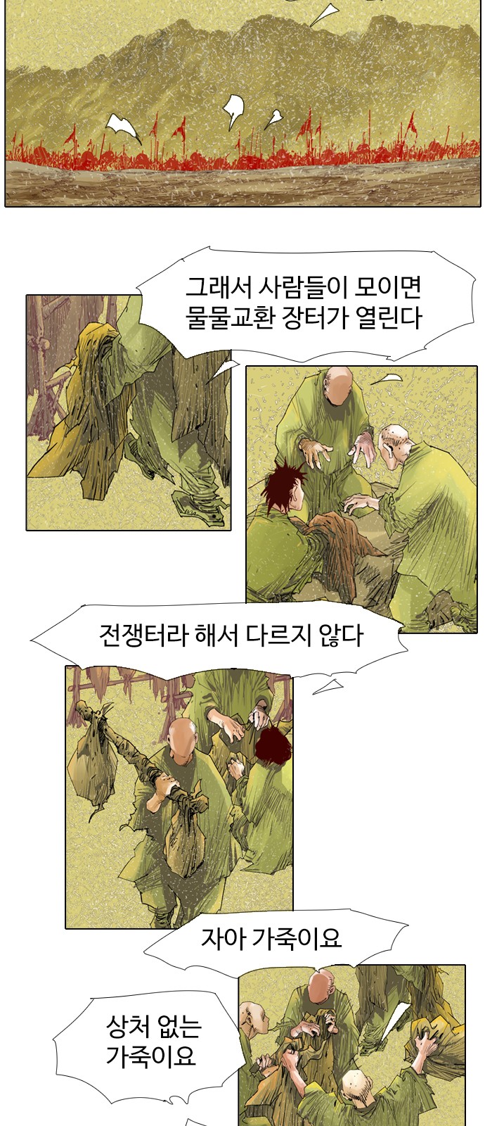 4 페이지