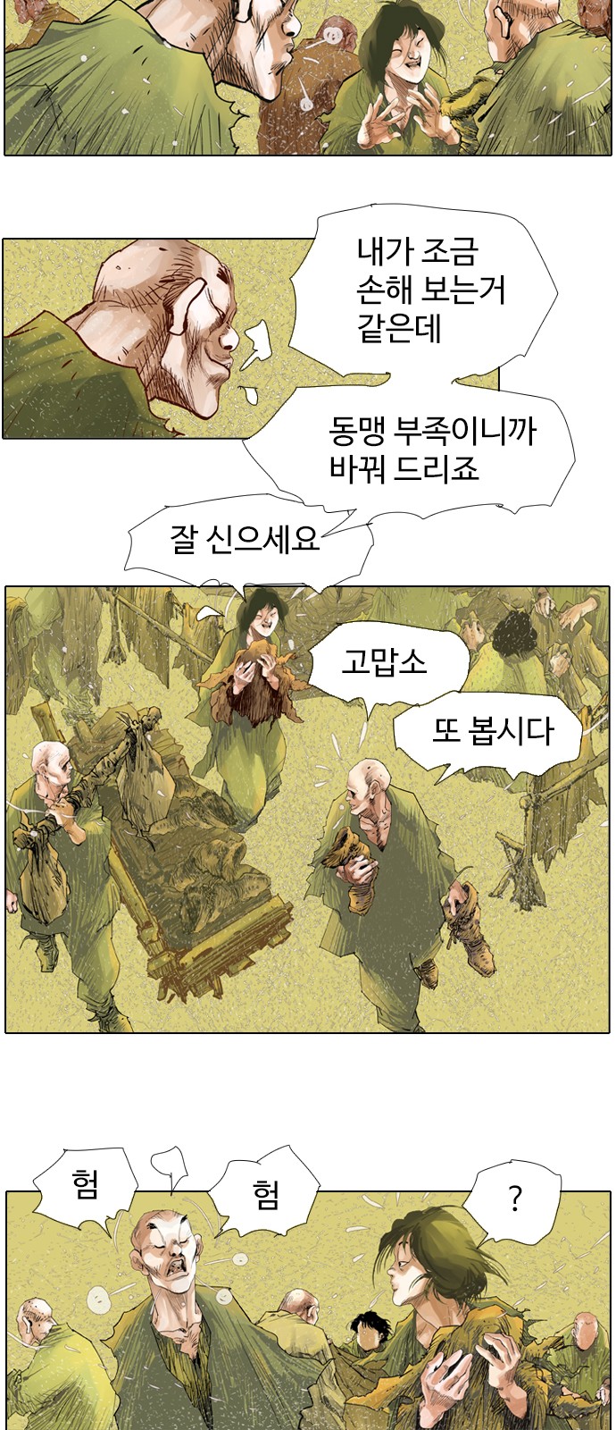 7 페이지