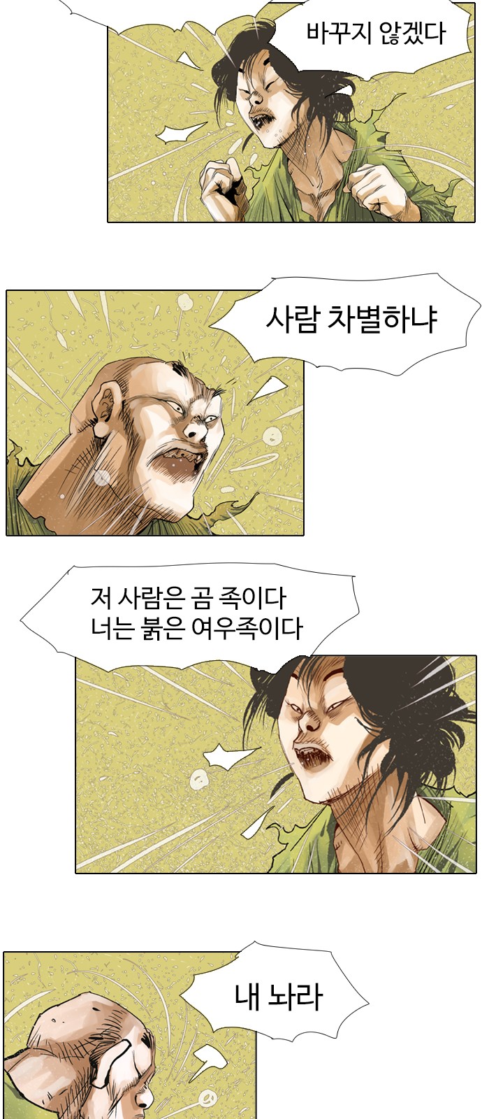 9 페이지