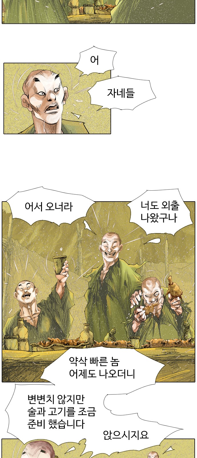 10 페이지