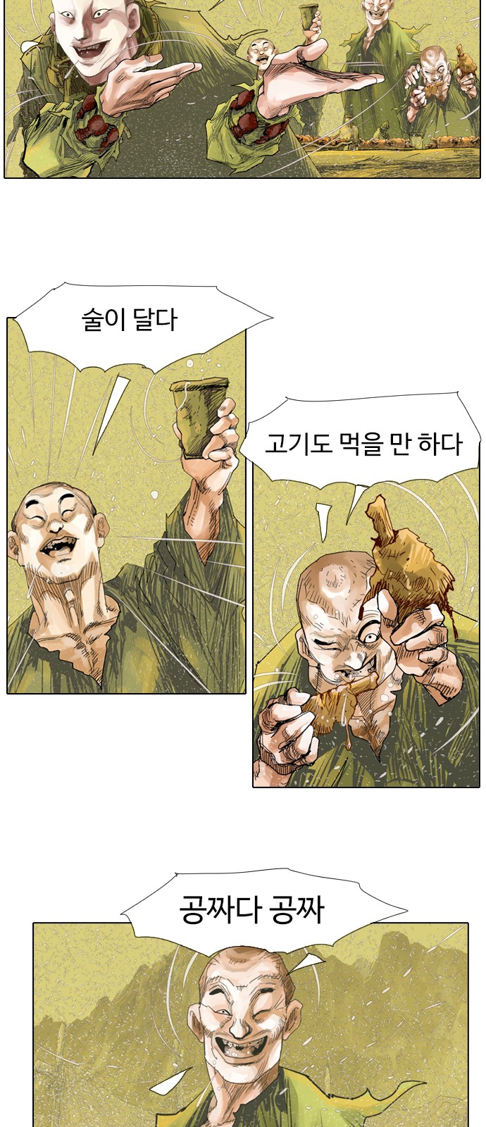 11 페이지