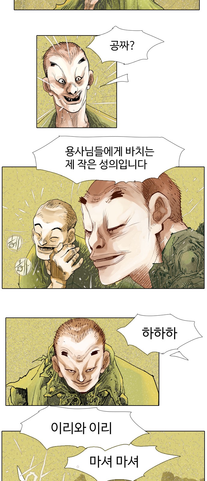12 페이지