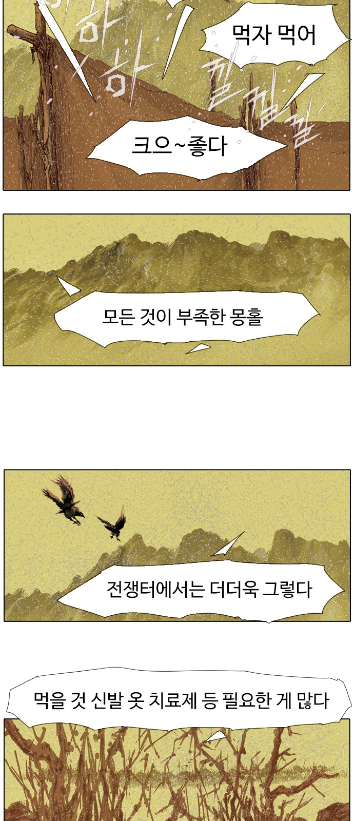 13 페이지