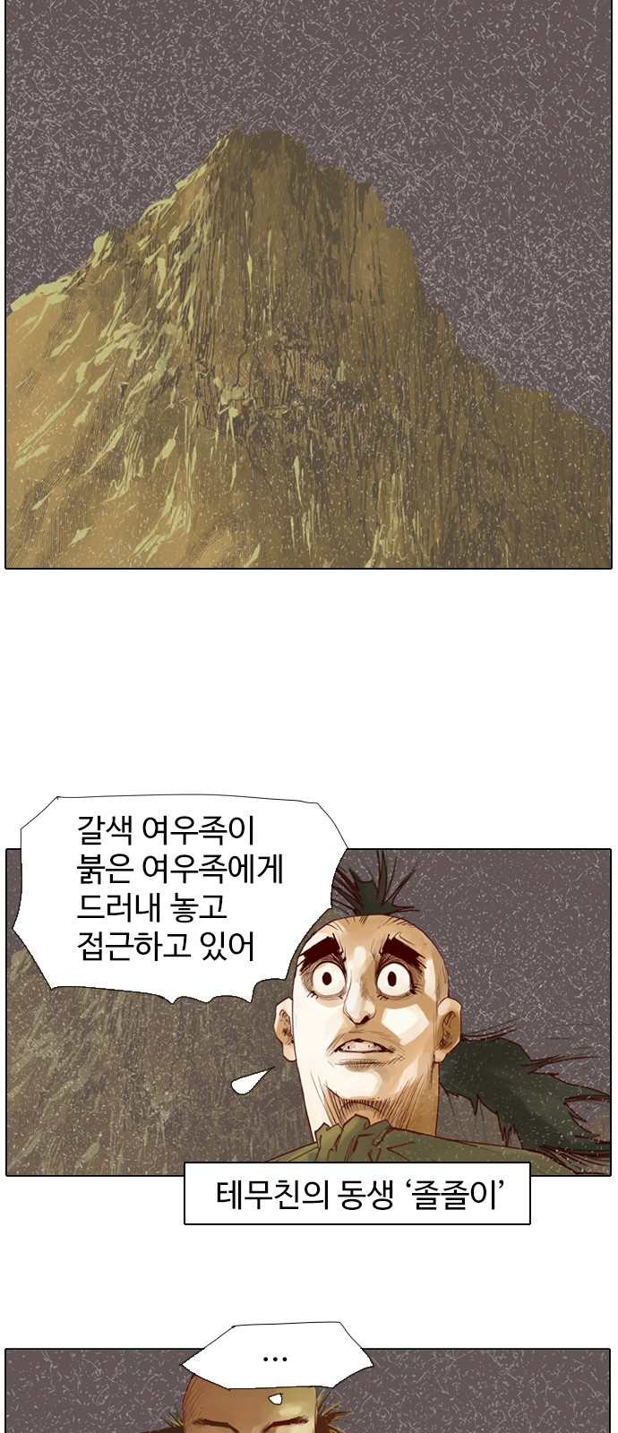 17 페이지