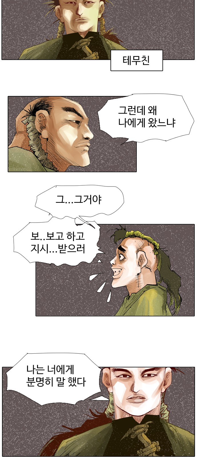 18 페이지