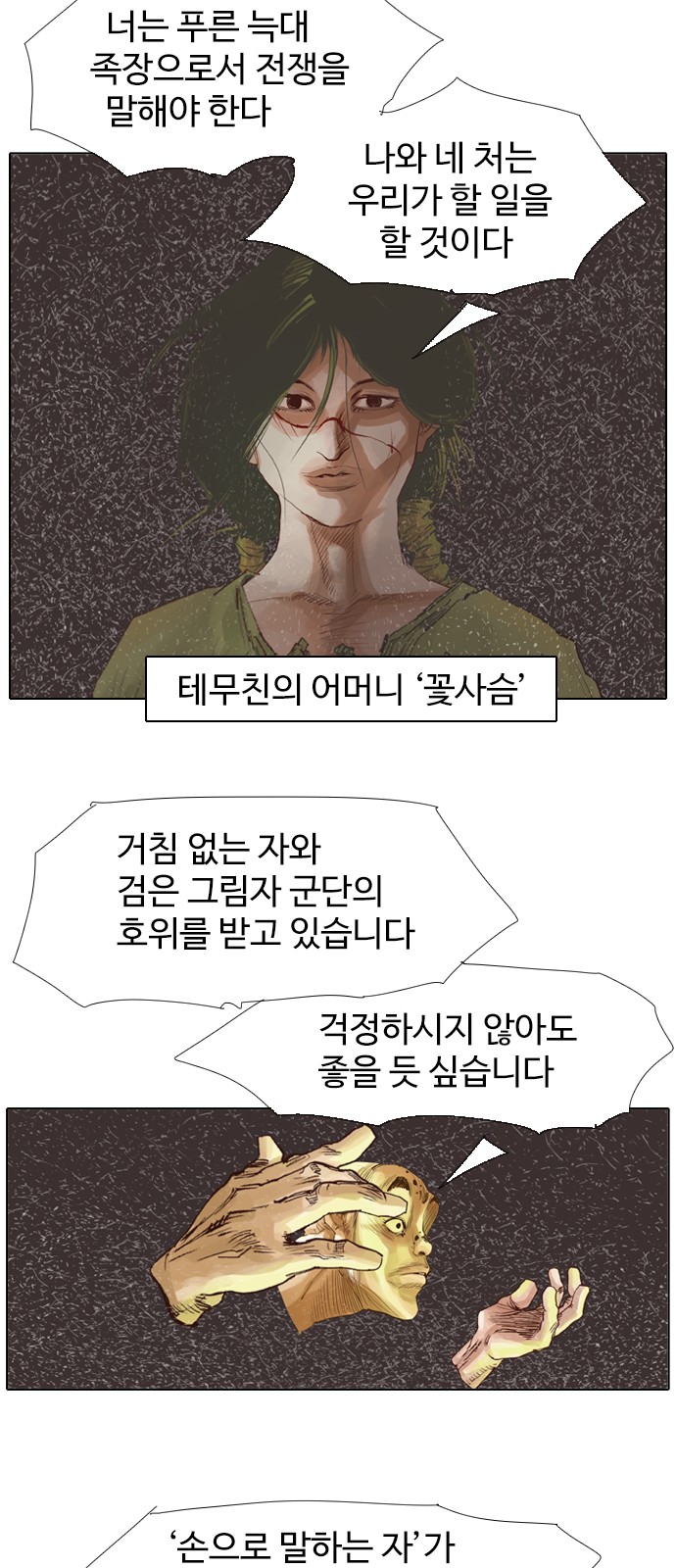 21 페이지