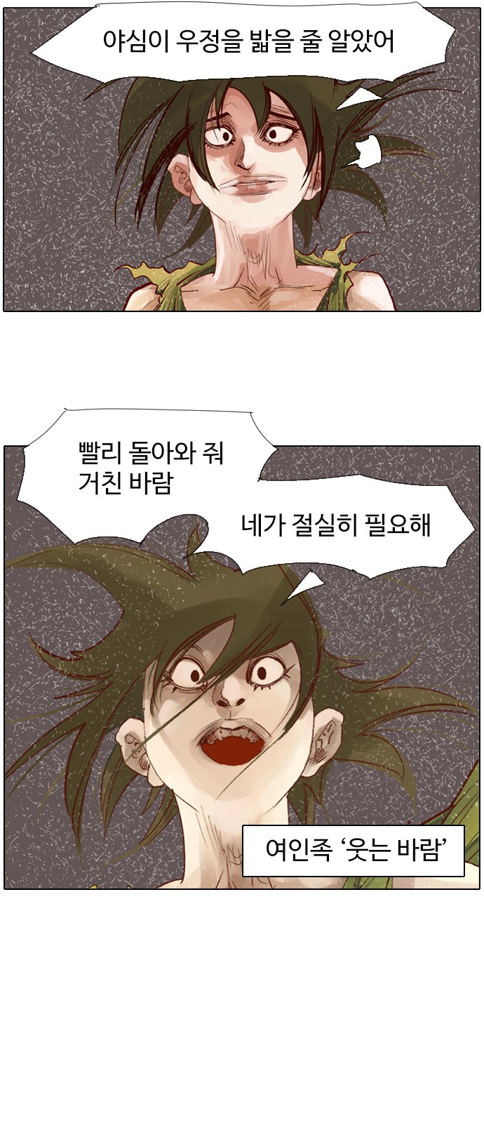 26 페이지