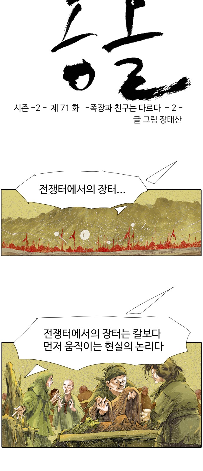 3 페이지