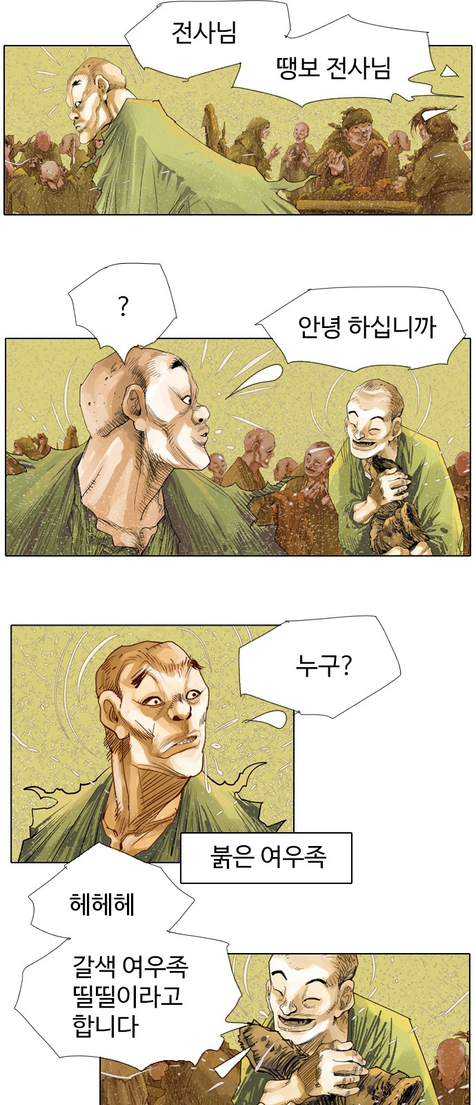 4 페이지