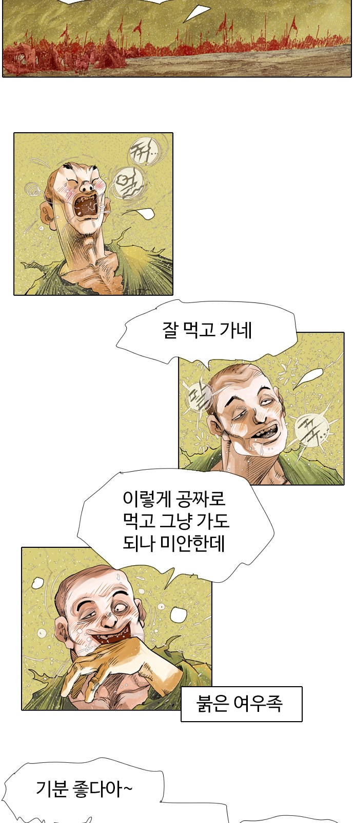12 페이지