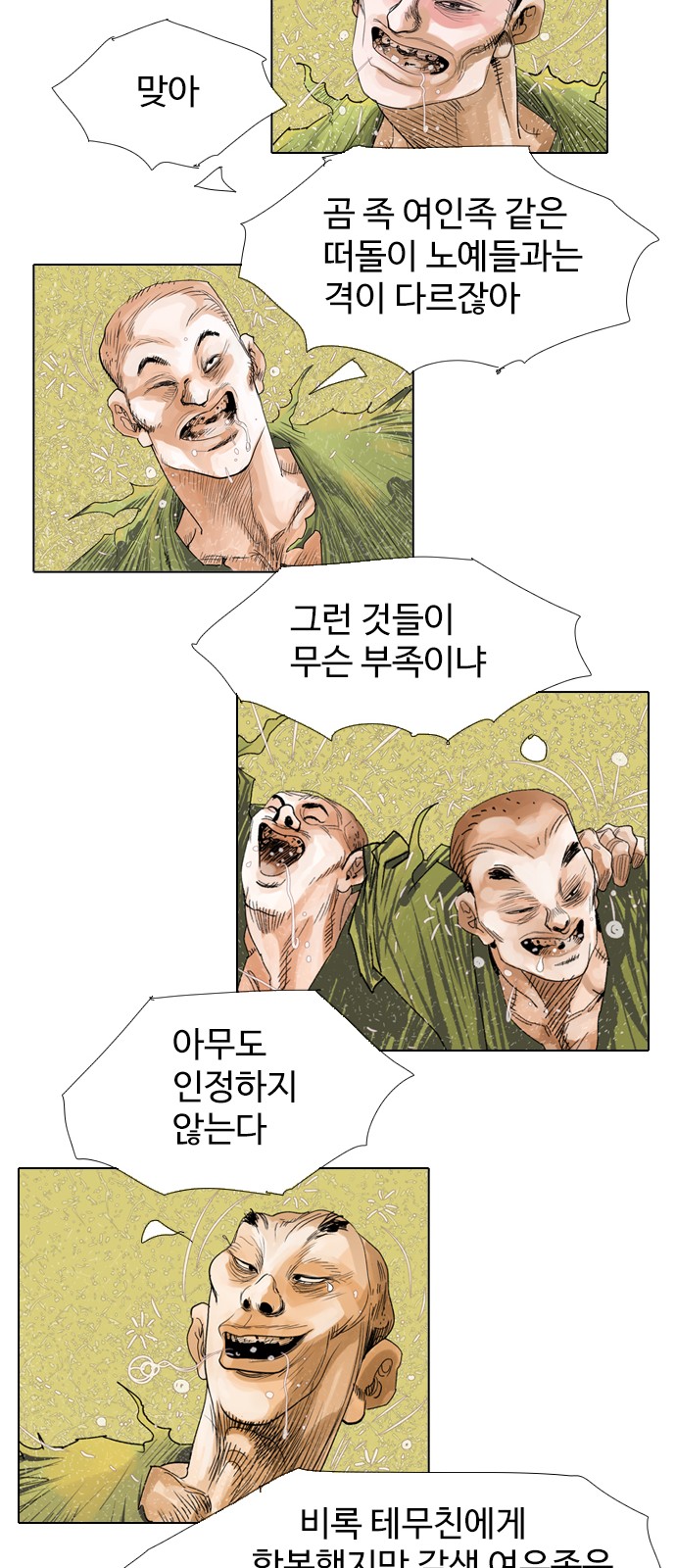 14 페이지