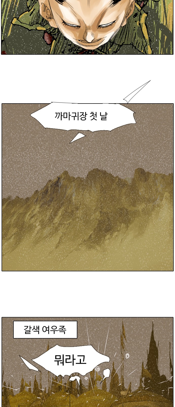 18 페이지