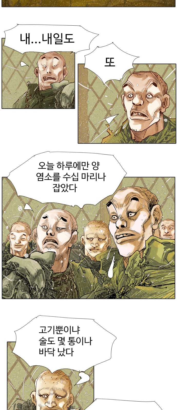 19 페이지