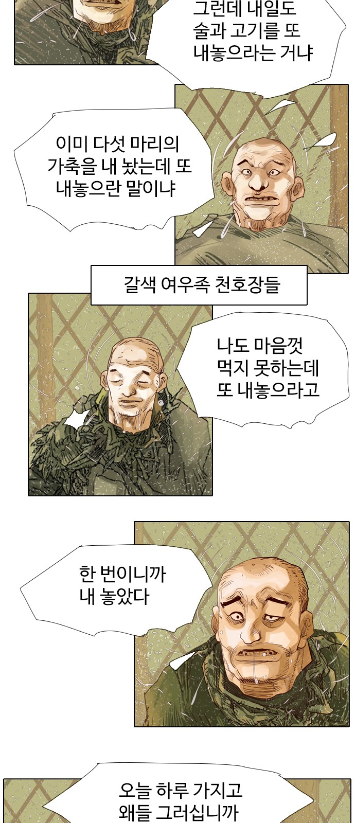 20 페이지