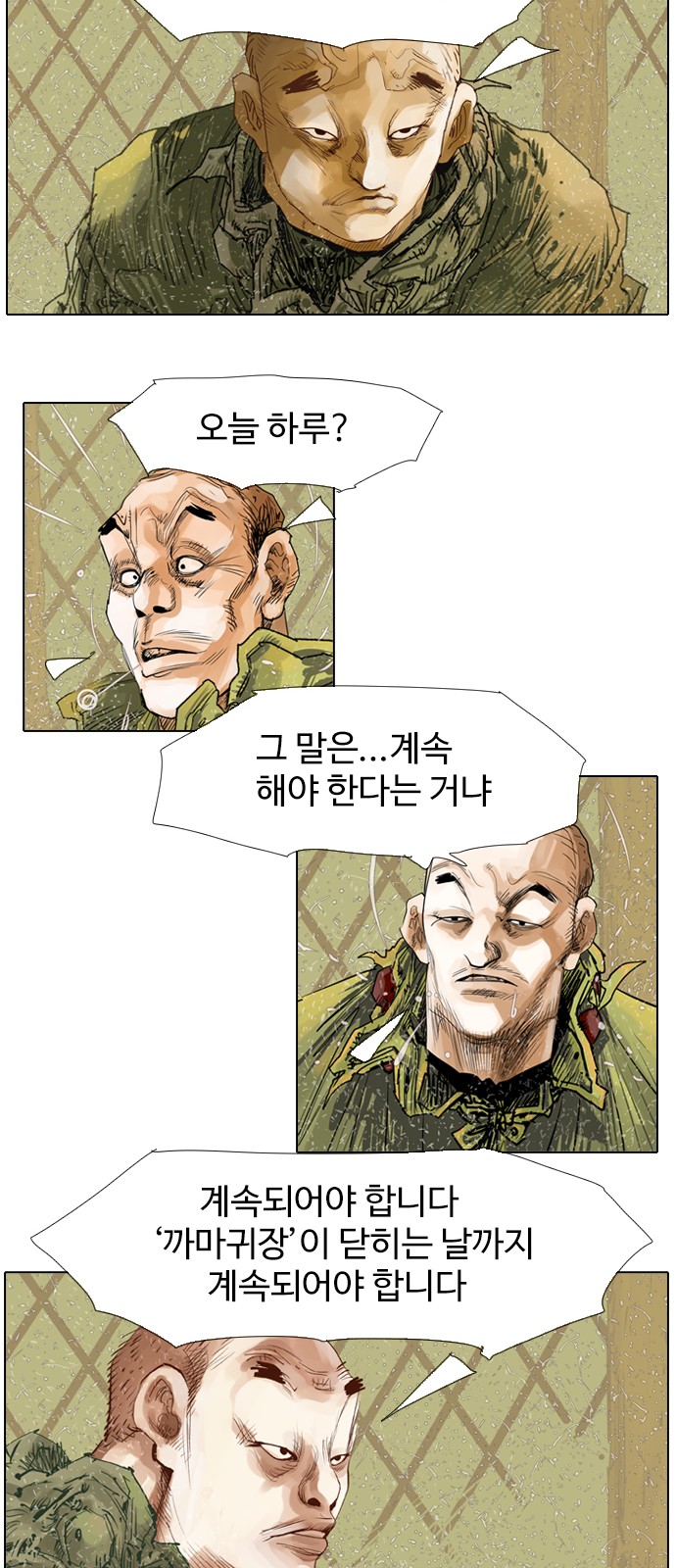 21 페이지