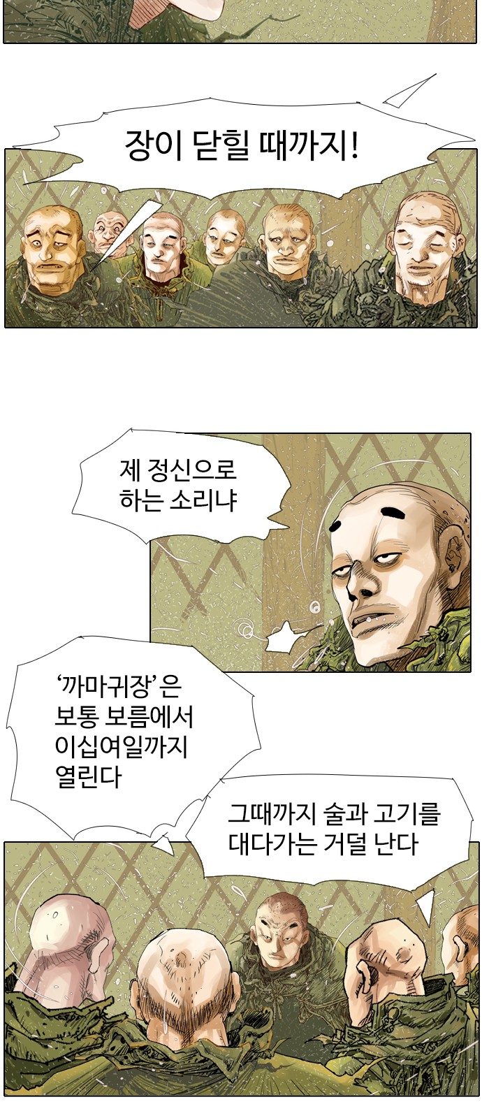 22 페이지