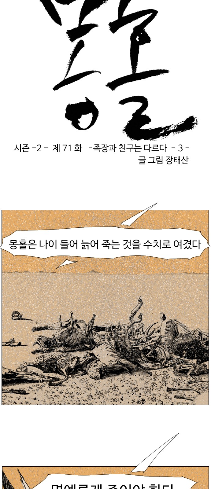 3 페이지
