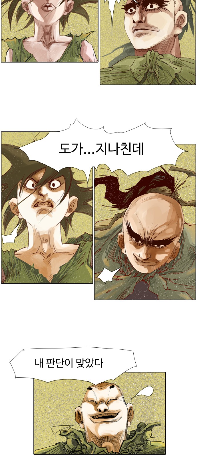 20 페이지