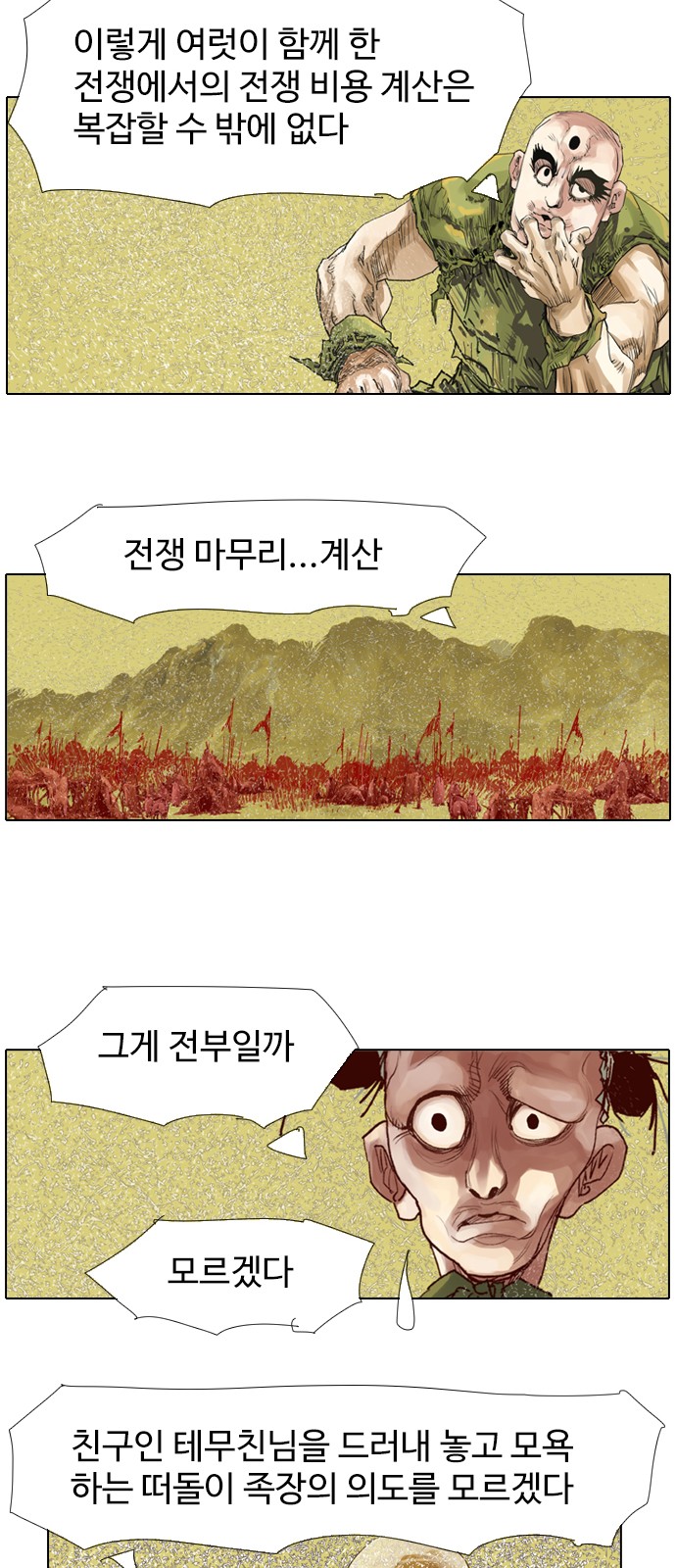22 페이지