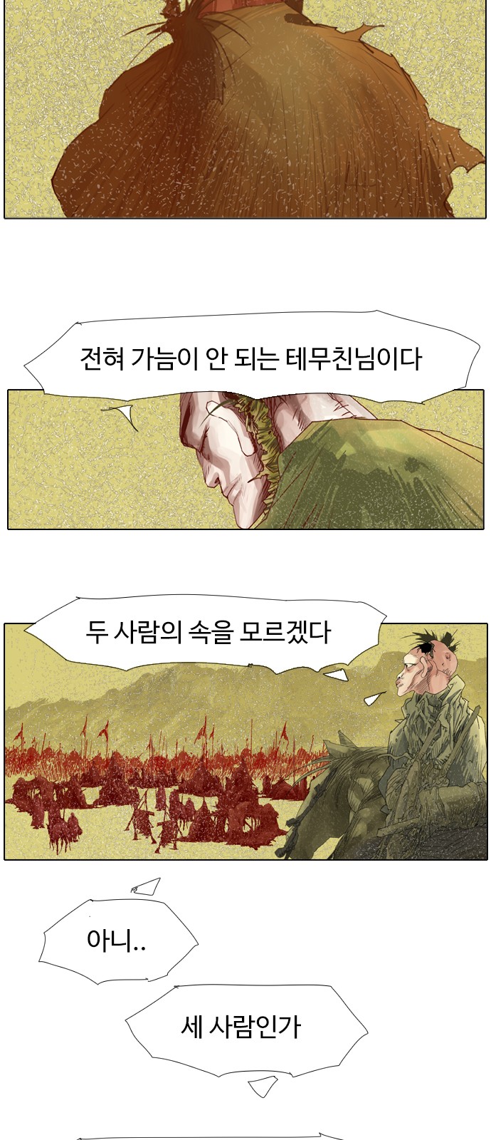 25 페이지