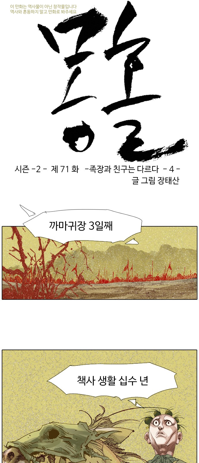 3 페이지
