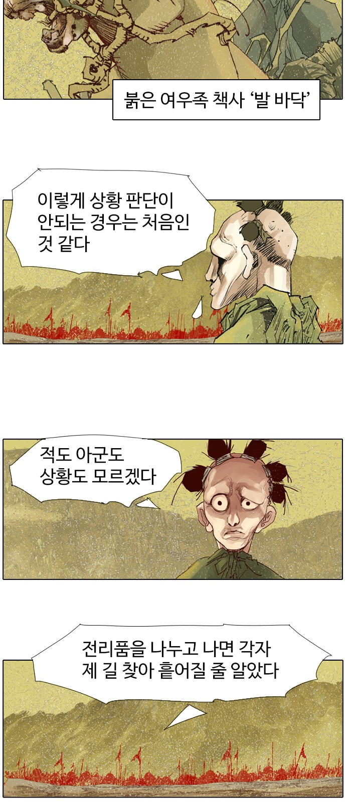 4 페이지