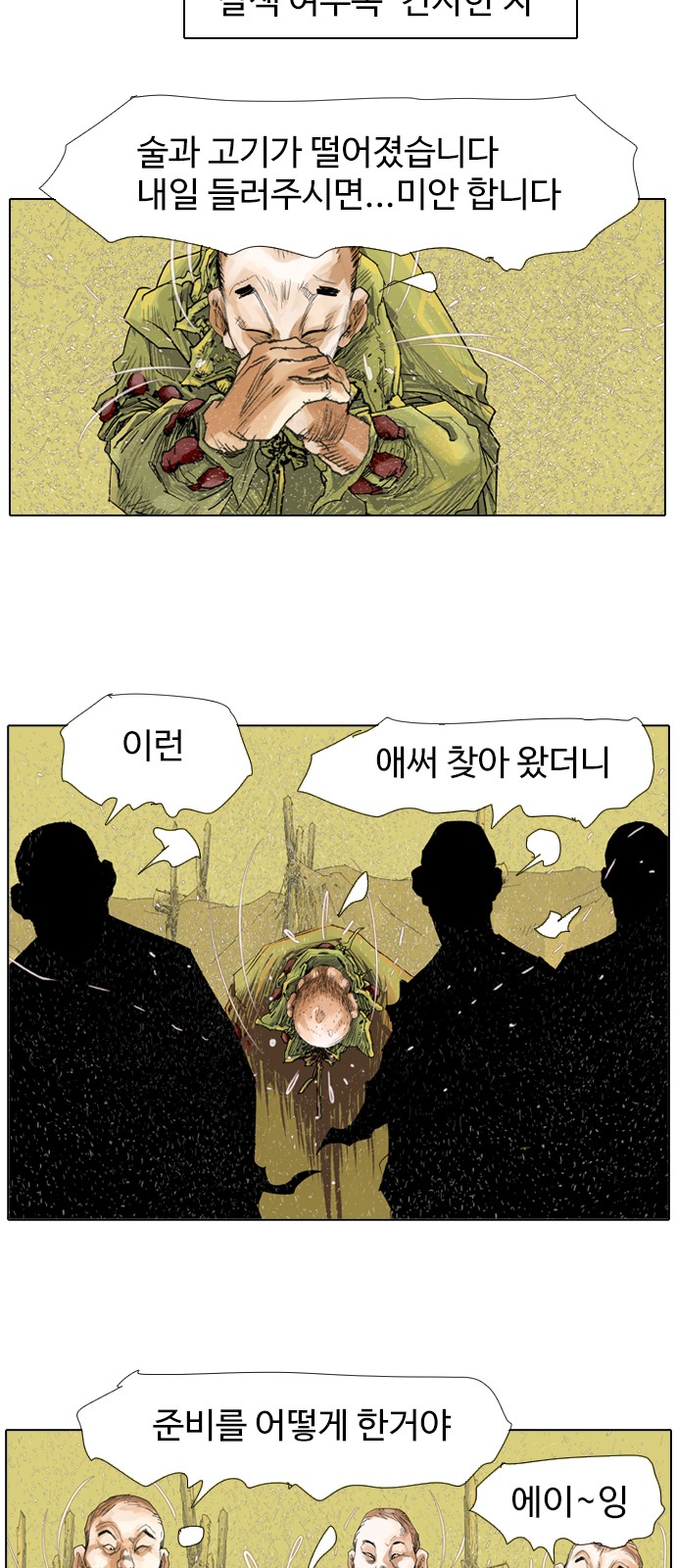 12 페이지