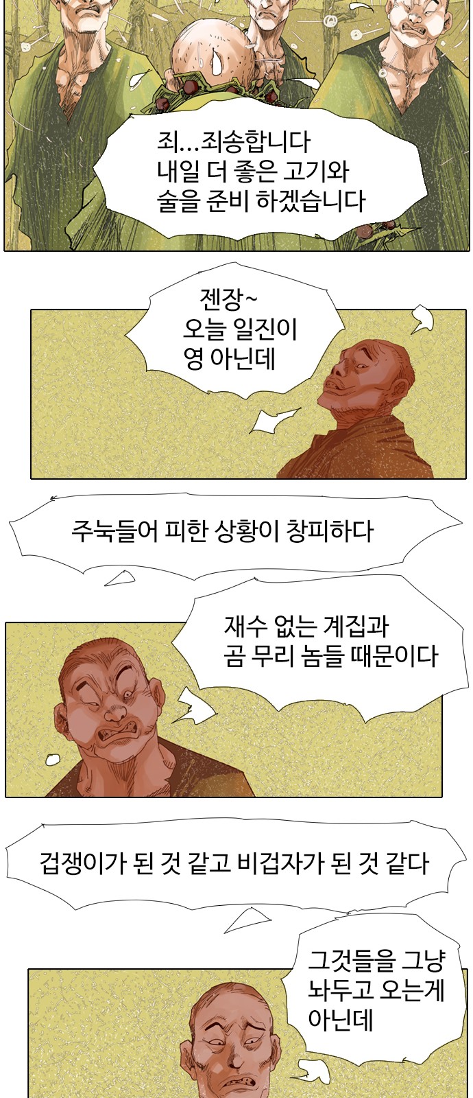 13 페이지