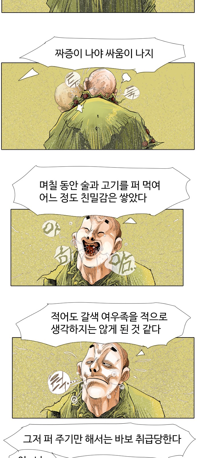 16 페이지