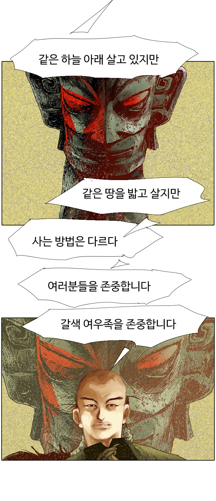 22 페이지