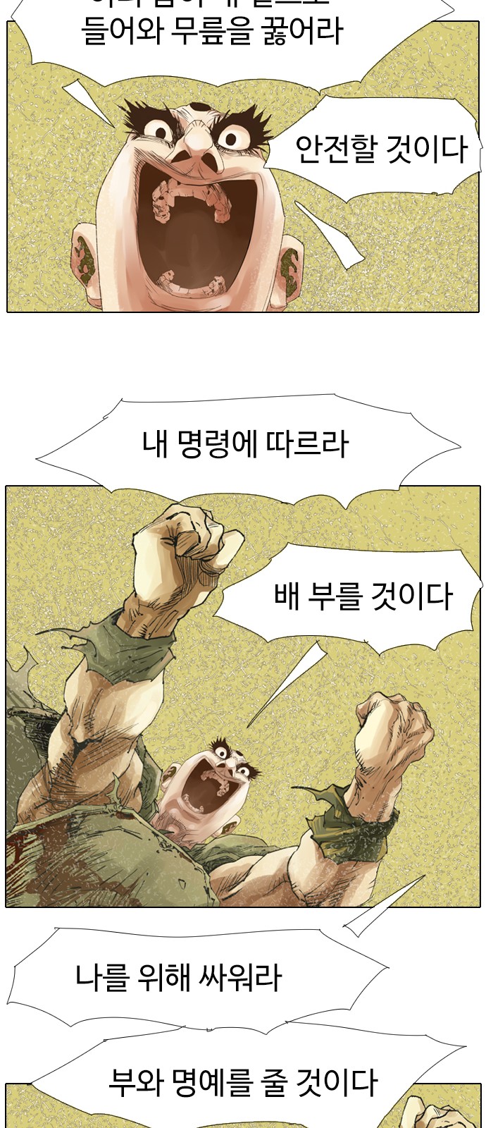 24 페이지