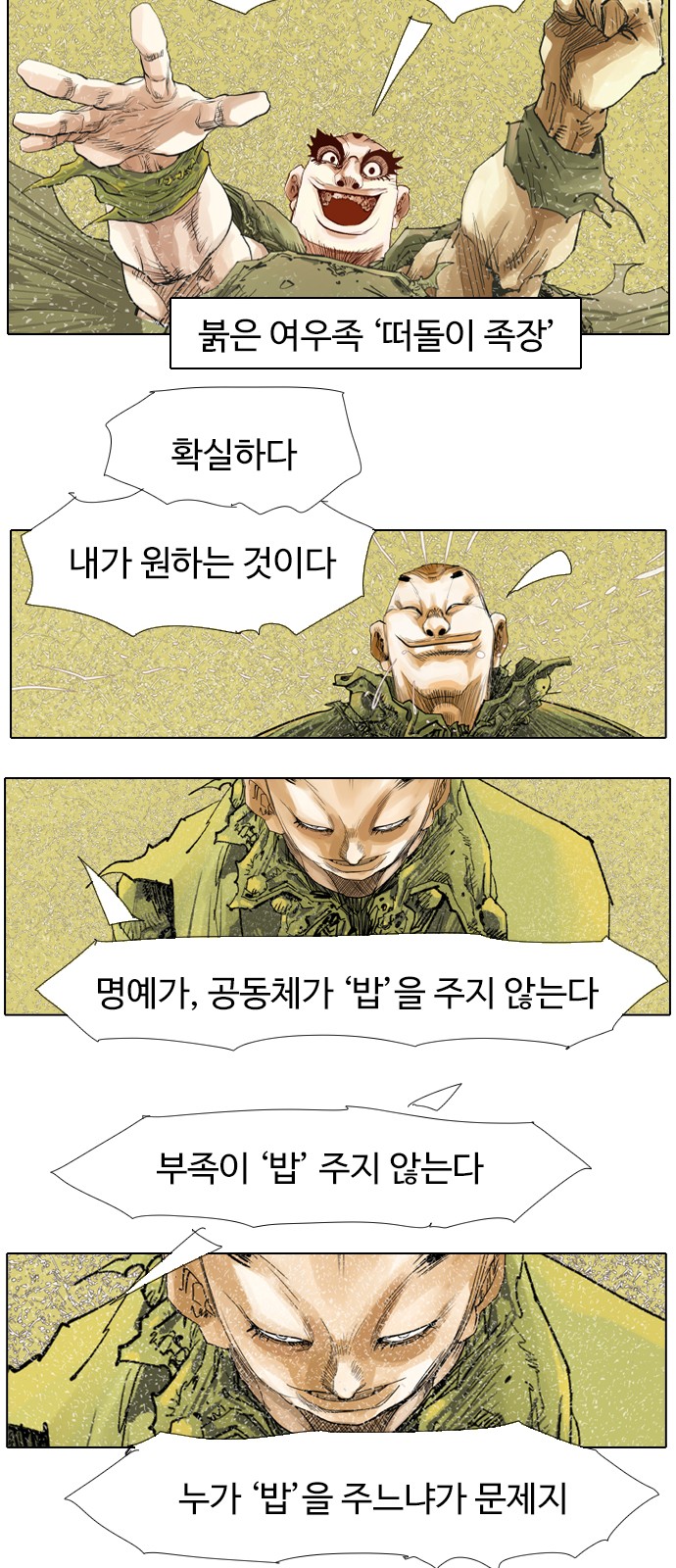 25 페이지