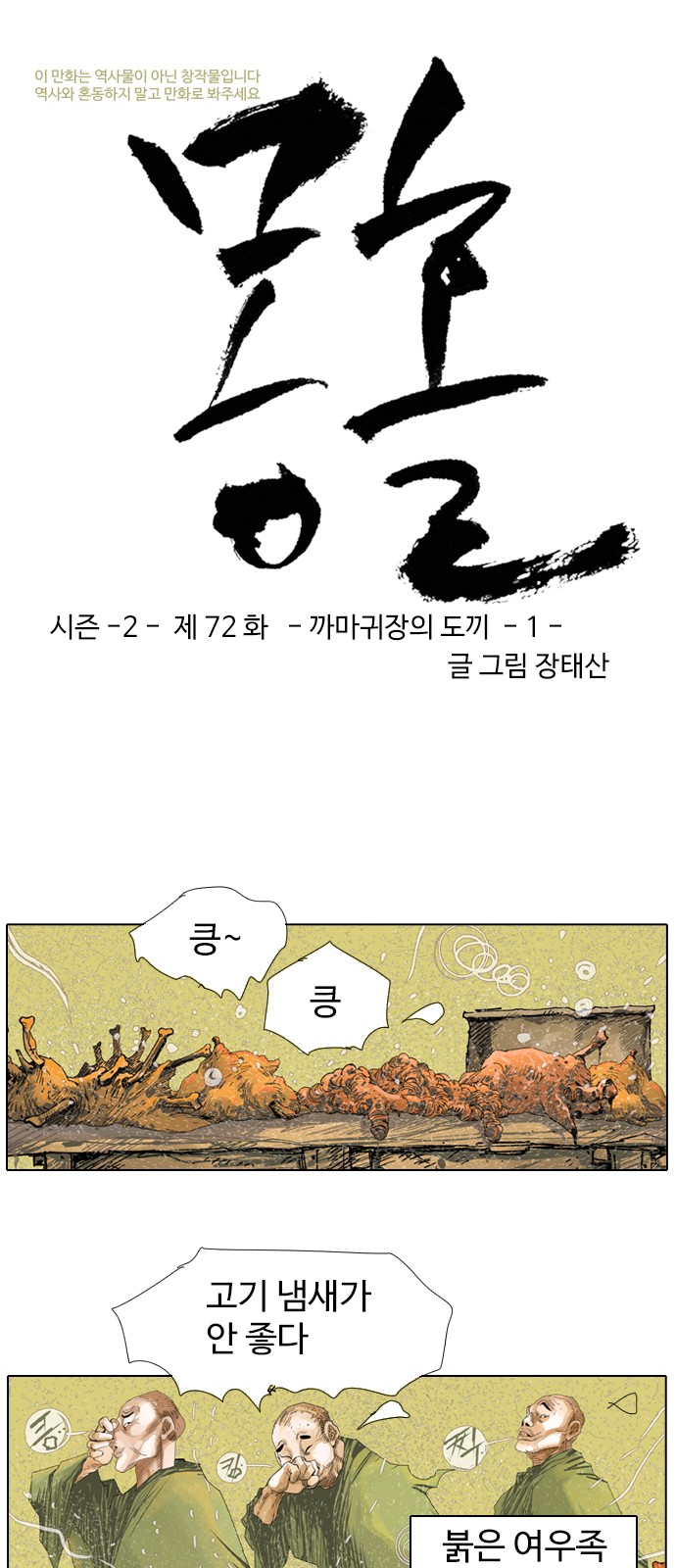 3 페이지