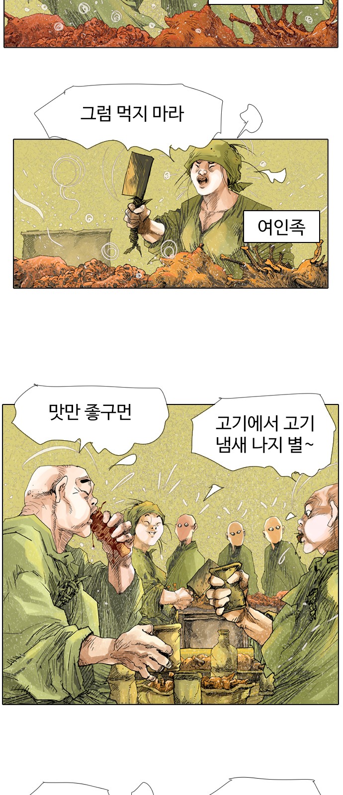 4 페이지