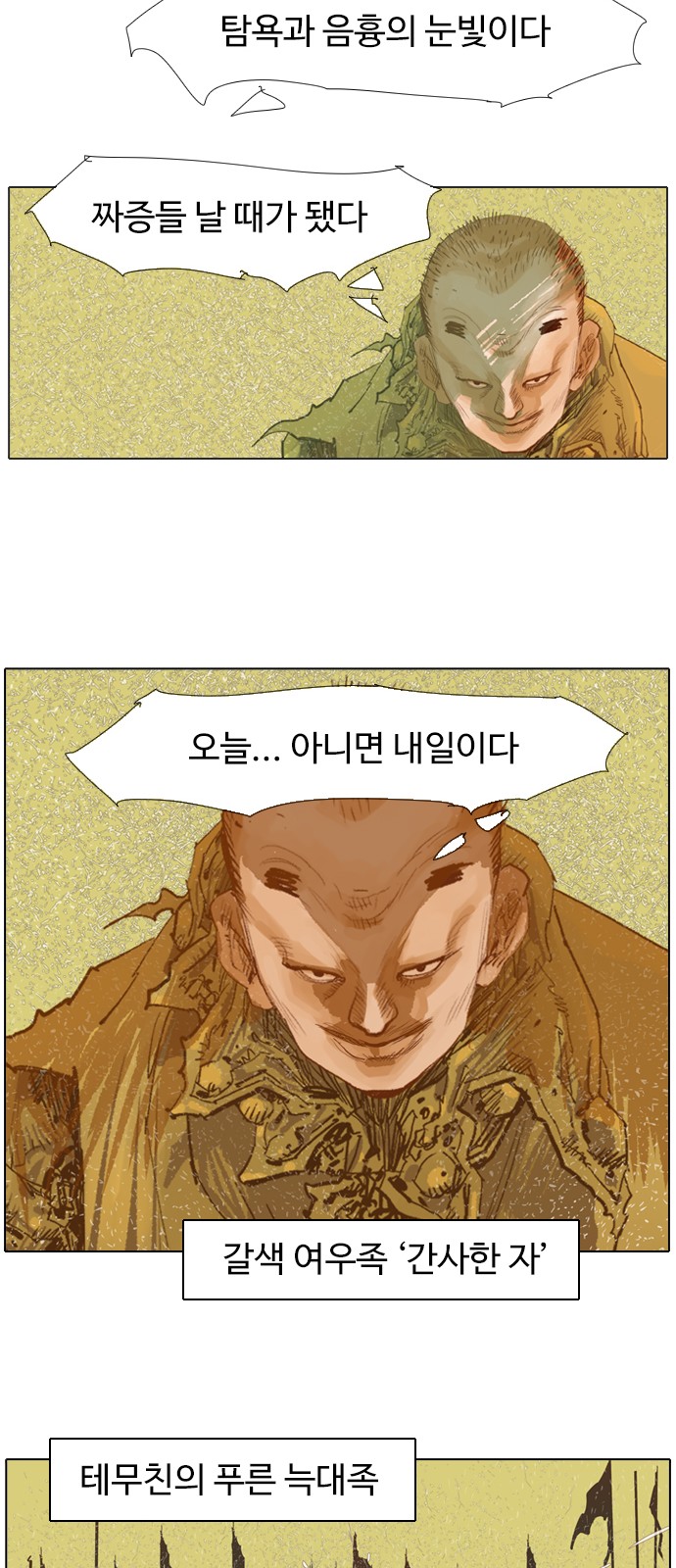 12 페이지