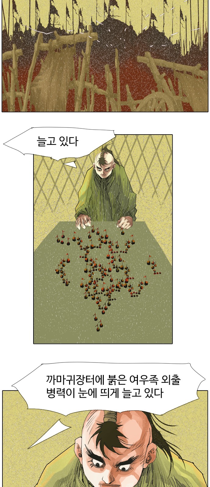 13 페이지