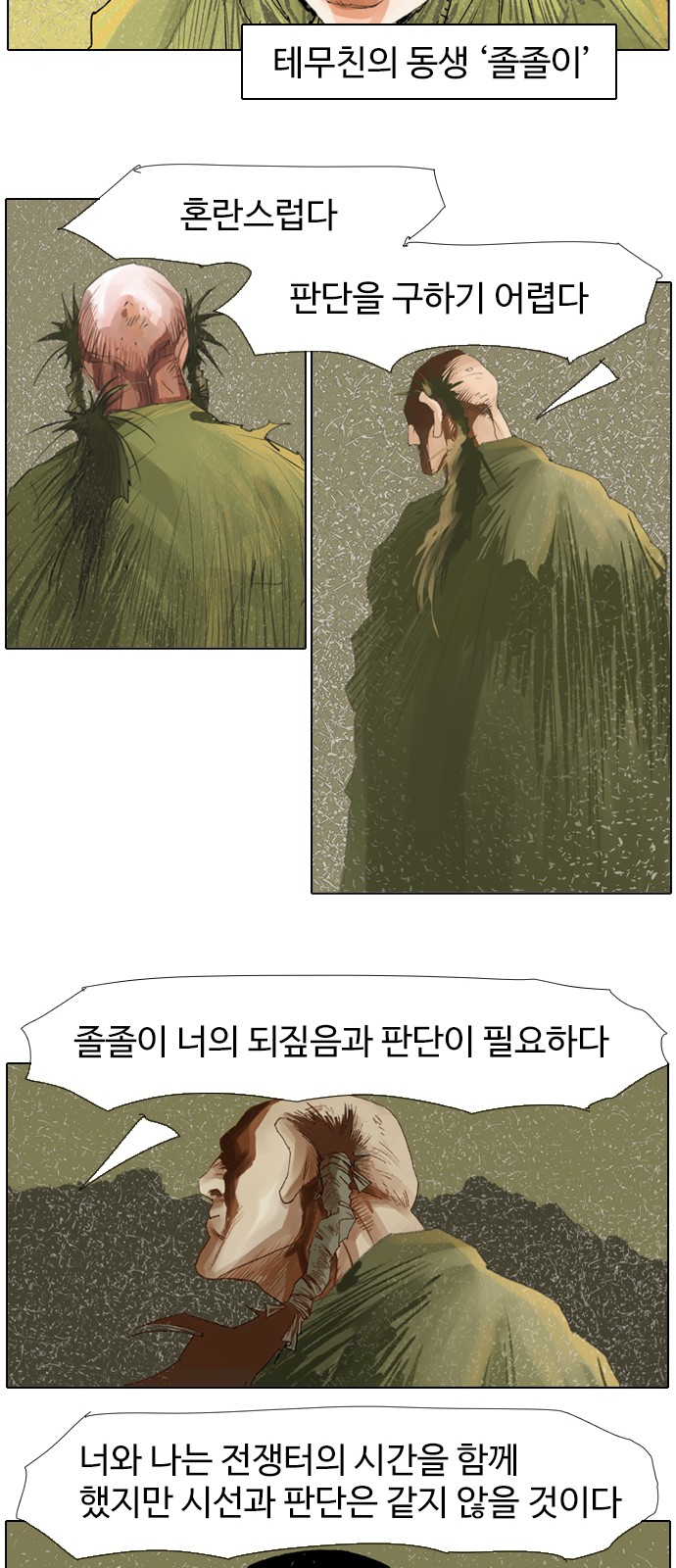 14 페이지