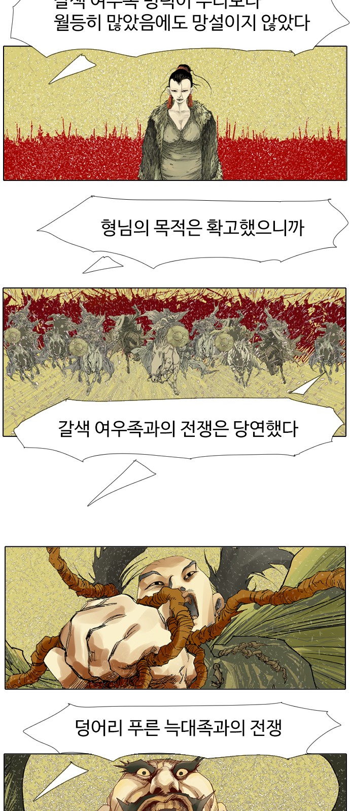 17 페이지