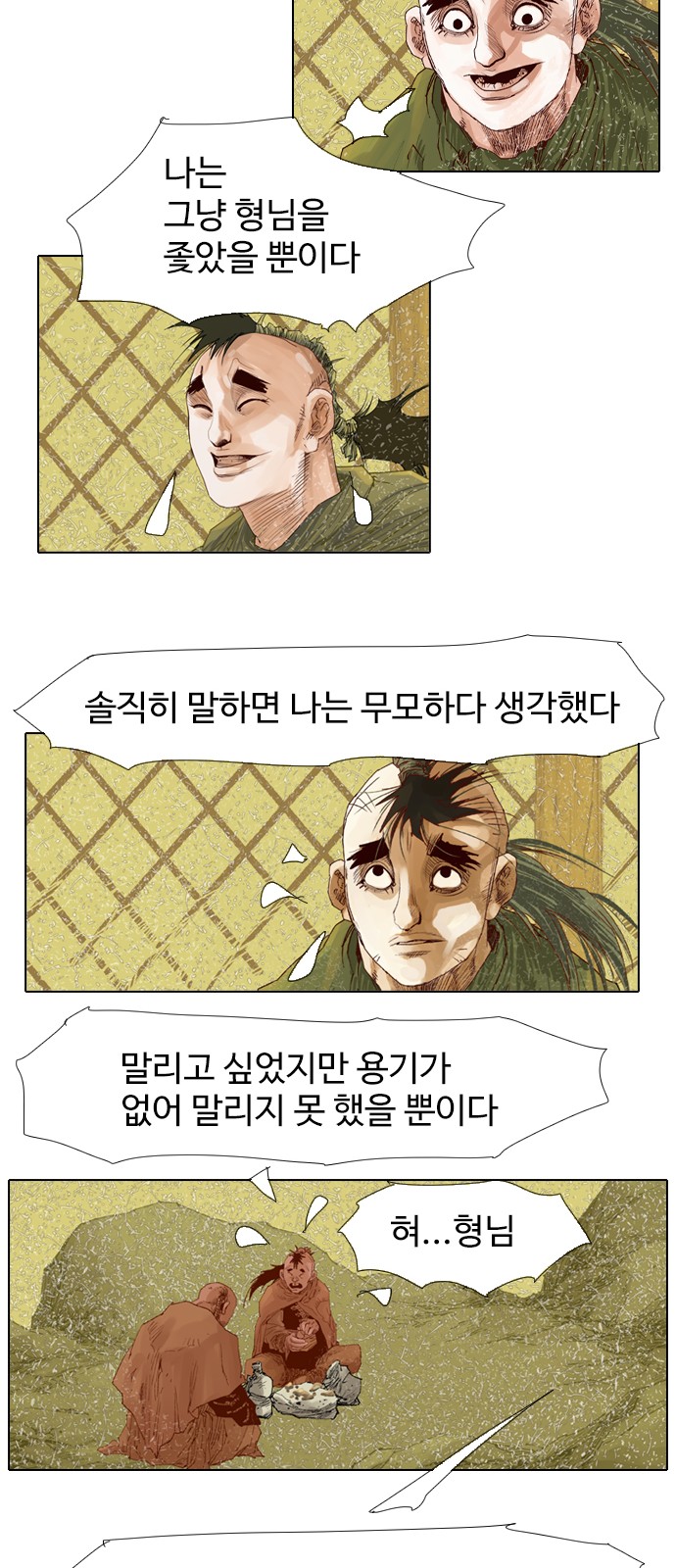 20 페이지