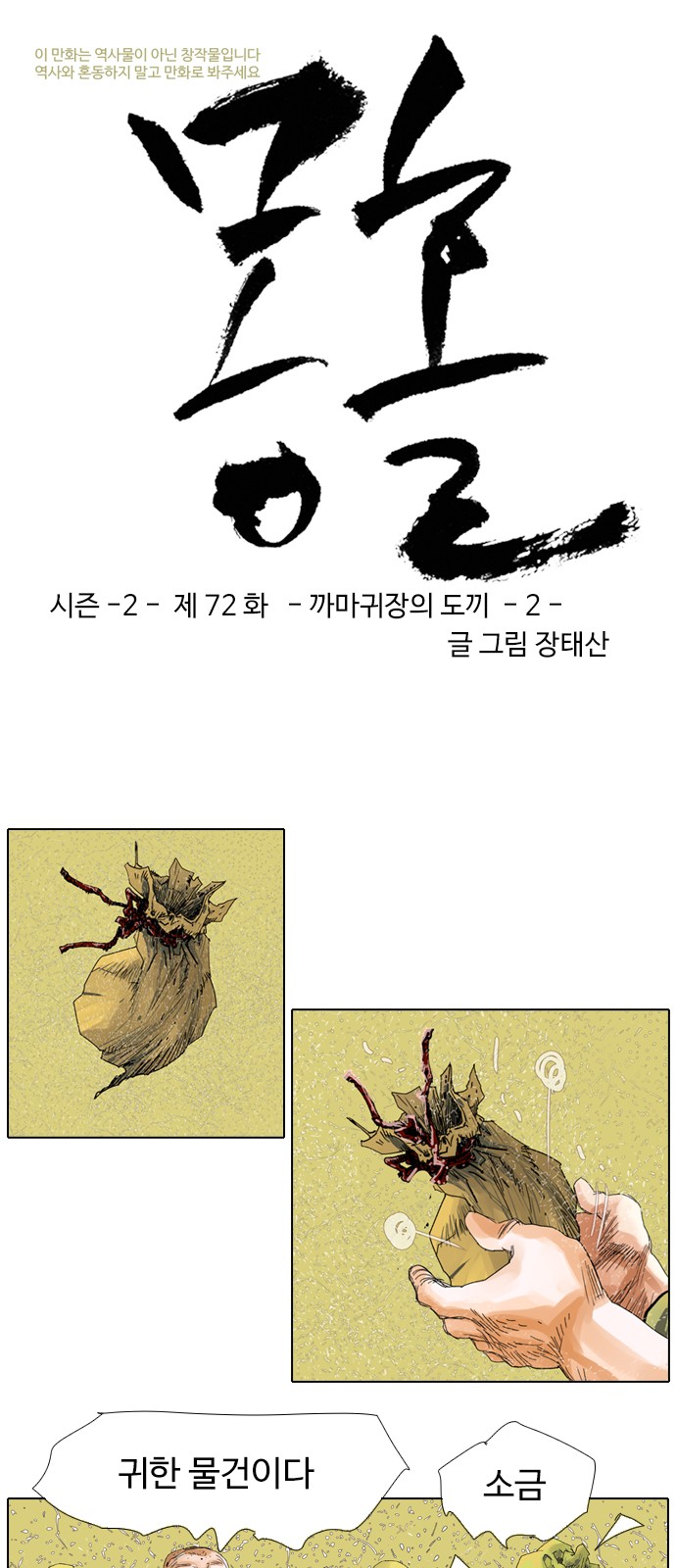 3 페이지