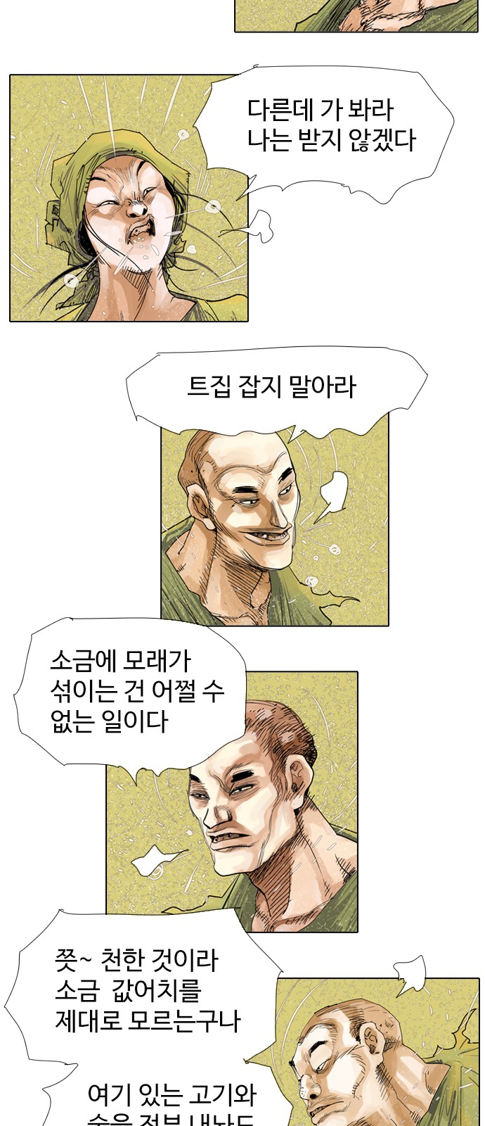 6 페이지